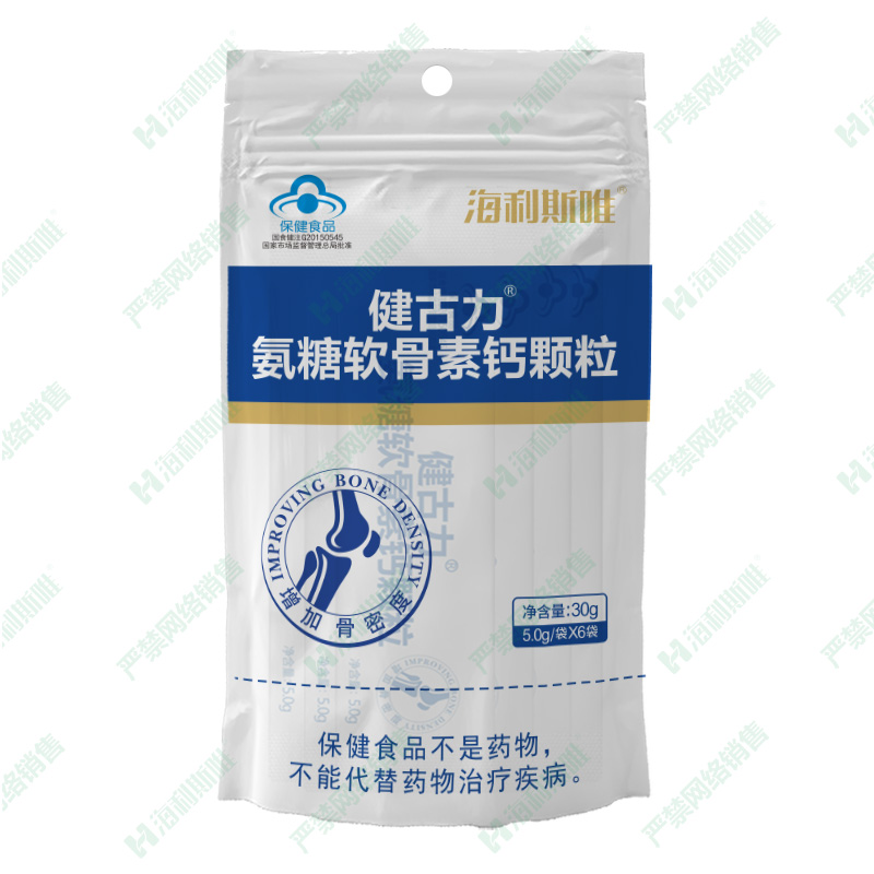健古力®氨糖软骨素钙颗粒