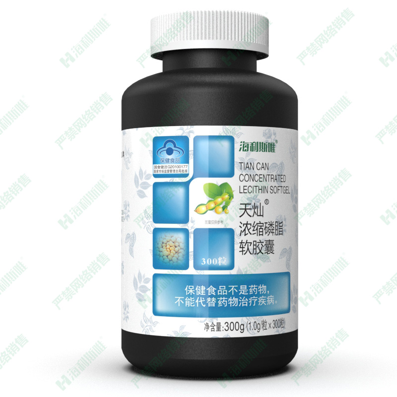 浓缩磷脂软胶囊(300粒)