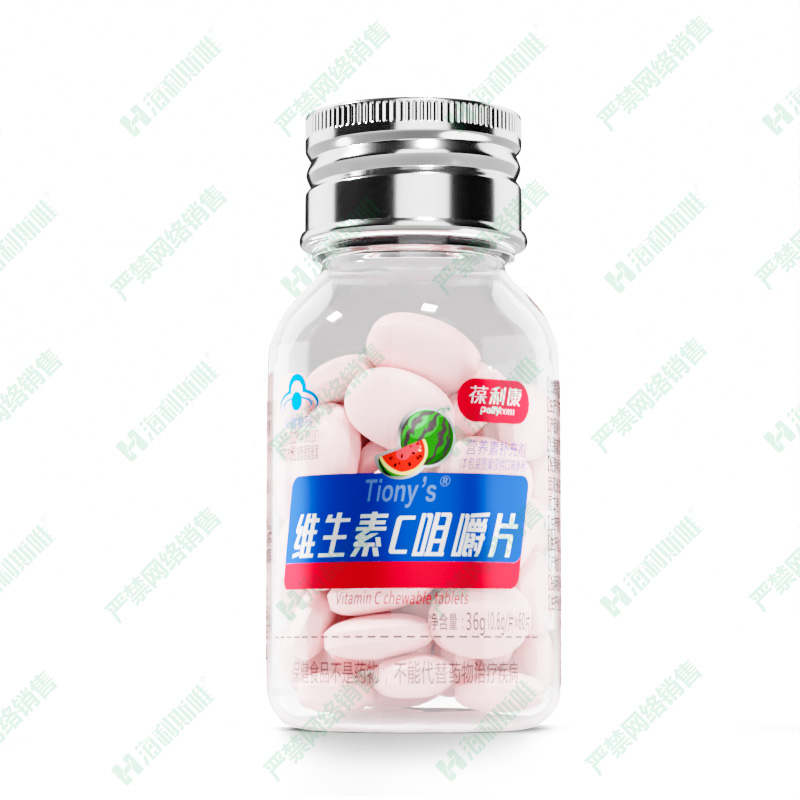 维生素C咀嚼片(西瓜味)